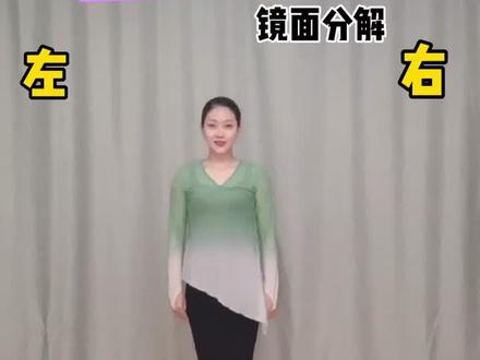 《弥渡山歌 》镜面分解 喜欢欢快的节奏编舞:华子大叔