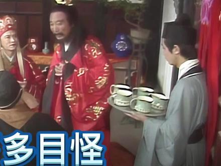 毗蓝婆菩萨为何收下蜈蚣精多目怪看守门户?可能是看中了他的优点 #神话故事 #西游记 #毗蓝婆菩萨