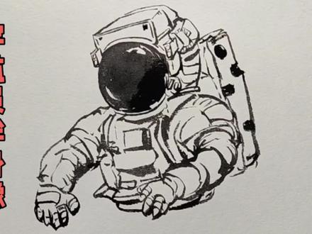 宇航员半身像绘画步骤#画画#绘画#手绘