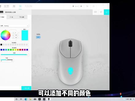alienware外星人鼠标键盘外设驱动安装和宏按键设置#干货分享 #实量实测 #售后服务的重要性 #卖电脑小伙