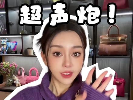 黄金超声炮验真伪全教程!4维验证缺一不可!快学! #避坑指南
