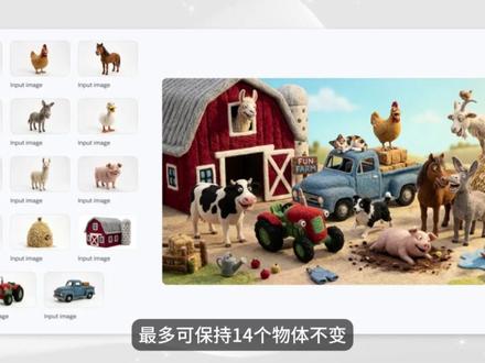 2026断档最强?nano banana2邪修玩法+使用教程!更快更便宜还好用?#AI #banana2 #人工智能 #谷歌 #gemini