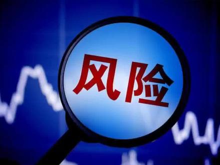 A股25家公司因为财务问题发布退市风险警示 1、ST信通、因非经营性资金占用,
2、嘉寓股份、因期末净资产为负,
3、合力泰、因期末净资产为负,
4、文投控股、因期末净资产为负,
5、ST美讯、因净利为负且营收低于1亿,
6、ST有棵树、因期末净资产为负,
7、ST天成、因期末净资产为负,
8、景峰医药、因期末净资产为负,
9、美吉姆、因净利为负且营收低于1亿/期末净资产为负,
10、贤丰控股、因净利为负且营收低于1亿,
11、ST中利、因期末净资产为负,
12、ST吉药、因期末净资产为负,
13、新宁物流、因期末净资产为负,
14、青岛中程、因期末净资产为负,
15、威帝股份、因净利为负且营收低于1亿,
16、傲农生物、因期末净资产为负,
17、汉马科技、因期末净资产为负,
18、ST深天、因期末净资产为负,
19、亚星客车、因期末净资产为负,
20、龙津药业、因净利为负且营收低于1亿,
21、ST金时、因净利为负且营收低于1亿,
22、大理药业、因净利为负且营收低于1亿,
23、人人乐、因期末净资产为负,
24、理工导航、因净利为负且营收低于1亿,
25、恒宇信通、因净利为负且营收低于1亿,#退市 #退市风险警示 #股票