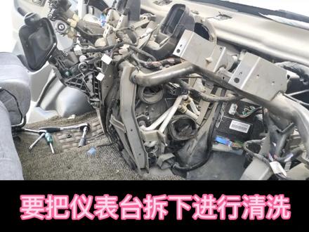 好几天没有发作品了🤣,今天发一个福田图雅诺 空调蒸发箱清洗过程是多么复杂#创作者扶持计划 #汽车保养与维修 #专业的事交给专业的人 #实实在在的修车 #今日分享