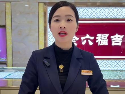 星期天金价银价停盘,明天周一开盘,很期待涨跌。#今日金价 #黄金价格#东莞黄江金店