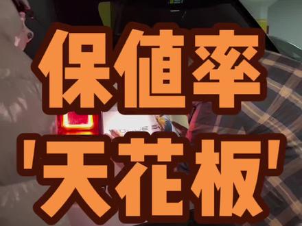 宁可收车搞价吃点苦 也得让你今年开上V8的大路虎#路虎揽胜行政 9年车龄的八缸揽胜 现在一台陆巡的💰你感觉值得入手不?#买车那点事儿