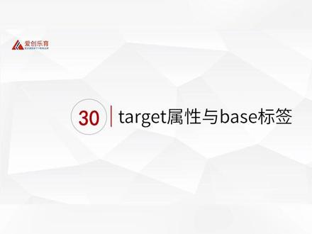 属性值涉及到的框架你知道几个#程序员 #干货分享 #web前端