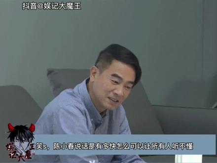 #陈小春 说话已经是大湾区公认的听不懂的了吗,怎么#周柏豪 和#吴卓羲 都害怕给他打电话啊~ #娱乐评论大赏 #夏日娱评嘉年华