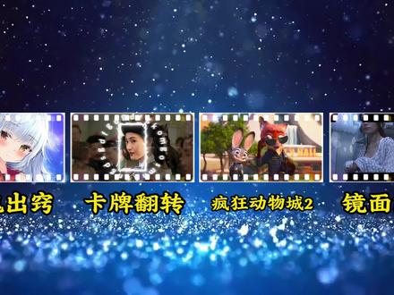 文字旋转 30秒学会一种剪辑手法,文字旋转效果你学会了吗? #每天学习一种剪辑手法 #文字环绕效果 #剪辑教程 #剪映教程