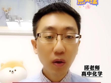 原子半径大小#元素周期律#高中化学#提分#学习方法#元素周期表