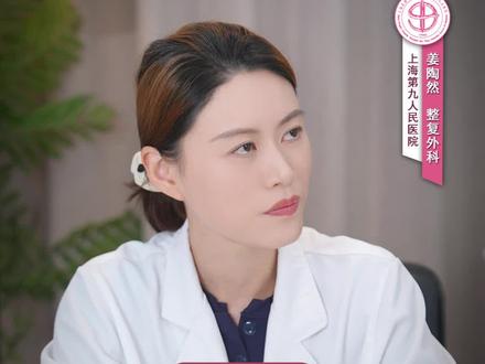 我要不要告诉她,关于轻薄针的真相! #上海九院姜陶然#法令纹#轻薄针#垮脸#抗衰老