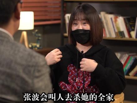 姐弟坠亡案母亲:张波说自己是被逼得,叶诚尘家里想拿30万赔偿我
#姐弟坠亡案母亲称绝不放过叶诚尘
#重庆姐弟坠亡案母亲说想过自杀
#抖音深度