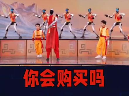 谁在抢?宇树春晚同款机器人上架即火,粉丝暴涨3万#宇树机器人#春晚机器人#机器人#国产机器人