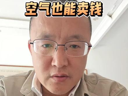 东北经济新赛道呼之欲出 #碳中和#新能源#绿色能源#碳交易#绿色低碳