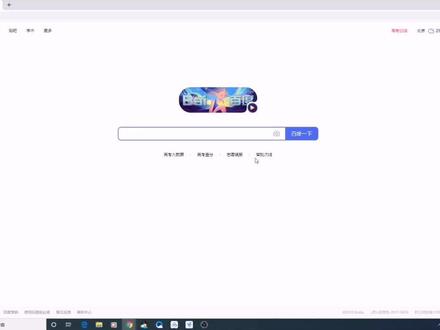 微软模拟飞行10(FSX)的下载方法