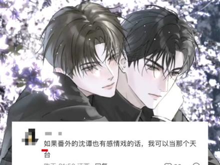 回信短剧选角,我就这么添乱#奇洛李维斯回信 #赵声阁 #陈挽 #清明谷雨 #沈谭