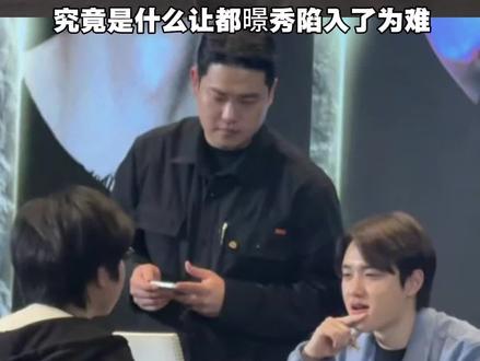 让我们一起谢谢这个真诚的嘟嘟!谢谢12女士!好幸福好幸福#都暻秀 #exo #签售 #追星 #追星日常