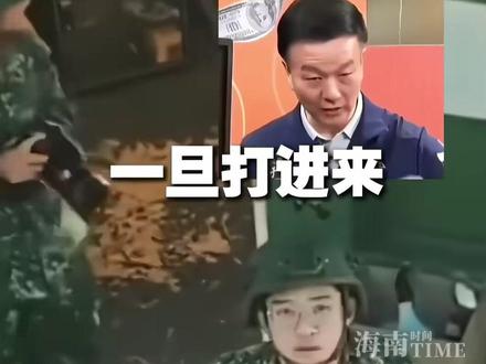 用《找不着北》打开台军“翻车”名场面#台湾 #于北辰