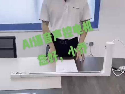 #广东朗森 #你好小乔 #您好小乔
语音声控 无需联网 一学即会