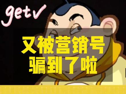 虎鲨:你们以前是这么看我的??? #墨多多谜境冒险#查理九世#虎鲨#反差感#营销号