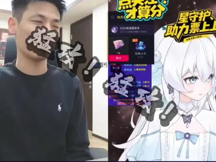 这男人太帅了!宝哥这几句话出来,就没有拿不下的比赛#旭旭宝宝 #旭旭宝宝传媒公司 #宠粉赛 #光音里 #X.四五六 旭旭宝宝连麦四五六拿下宠粉赛冠军