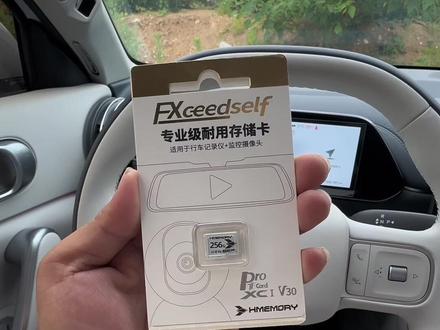 第三代元plus新车提回来,记录仪如何设置,能够高清稳定不漏拍?这三个设置要做好#第三代元plus