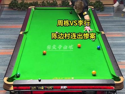 陈边村惨案频发,周栋这小子到底有几档? #于德陆 #李行 #周栋 #追分