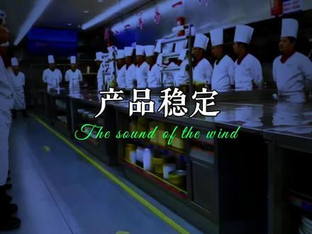 门店靠"管"则面合心不合;靠"合"则心合人合利合。#舌尖盾牌6D食品安全现场管理体系
#食品安全
#餐饮
#宴会酒店