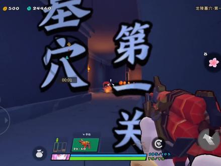 新版本无限复活 #游戏 #手游 #枪火重生 #枪火重生手游 #游戏解说 #攻略