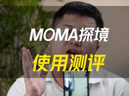 直播设备中,你觉得#探境直播相机 如何?#探境使用教程 使用测评来了
#直播间搭建 #直播设备 #猛犸