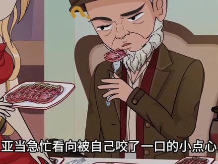 规则怪谈:混乱的童话世界(20)