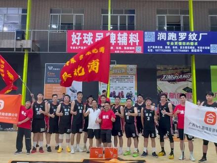 以礼会友载誉行,浦北队强势挺进木乐服装杯篮球赛四轮八强! #木乐篮球赛 #浦北陈皮饼 #官垌鱼 #浦北篮球