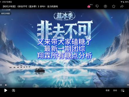 🇷🇺之行翔霖所有糖点#翔霖 #严浩翔 #贺峻霖 #时代少年团 #物料