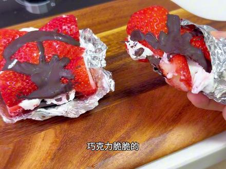巧克力草莓酸奶板砖还有谁没吃过?这个发明吃商极高,百分之70的黑巧一起搭配也忒好吃了吧 #草莓巧克力酸奶 #巧克力草莓 #酸奶板砖