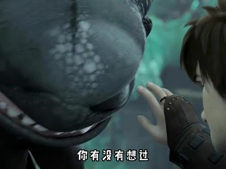 无牙仔到底是如何挣脱迷惑巨兽的控制的? #驯龙高手 #无牙仔 #驯龙高手2 #影视解说 #抖音精选