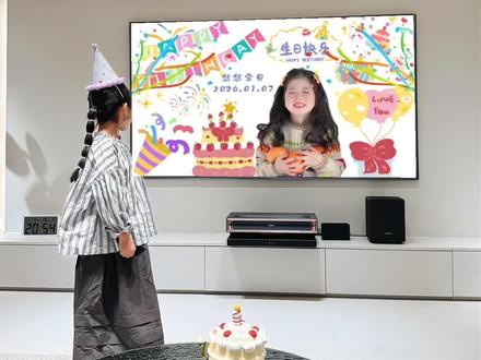 2026最火生日投屏 生日歌,生日电视投屏背景墙布置,宝宝生日电视投屏背景图怎么制作?生日电视投屏背景图片制作教程来了,教你轻松一键生成生日快乐电视投屏图片,下载动态生日投屏视频,孩子生日当天安排上,仪式感满满! #宝宝生日电视投屏背景图 #生日投屏背景图片制作教程 #生日快乐 #生日投屏背景