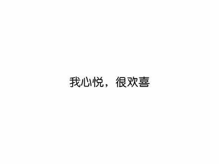 我不想是凤渊,我想是小敬,怎么办阿靖,终究是不能对你说一句“我心悦,很欢喜”了#恣睢之臣 #广播剧 #意难平 #虐心 #唐酒卿