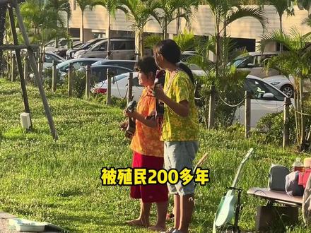被殖民200年的琉球,依旧记得汉语 #琉球群岛 #冲绳 #日本 #历史