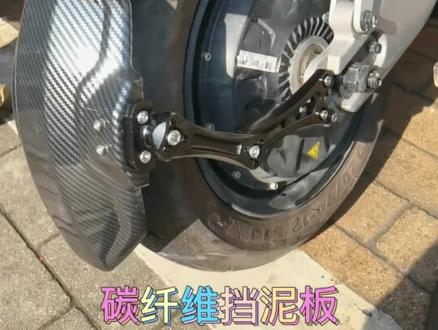 九号,碳纤维挡泥板,需要的小伙伴来预约安装吧#骑妙出行一起九号 #电动车颜值天花板 #好车推荐官 #九号真智能 #同城热门