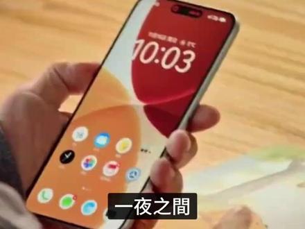 罗永浩力挺,平台集体围剿!豆包手机到底动了谁的蛋糕? #豆包 #ai#手机 #科技