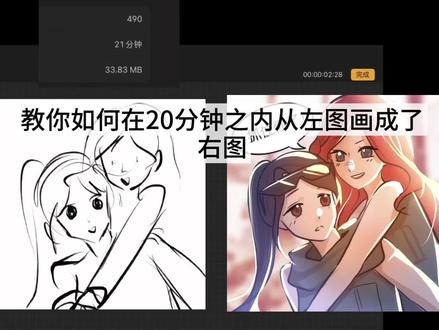 好久不见,露娜。 一分钟教你画氛围感的插画,实际操作只需要20分钟不到。很适合想产粮,但是没有时间的宝宝们。#三角洲行动 #三角洲二创 #露娜 #疾风 #手绘