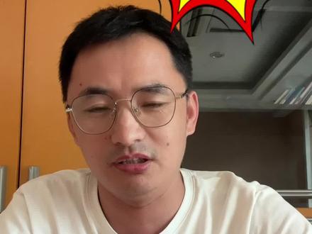 A股奇葩营业部 #股票 #財经