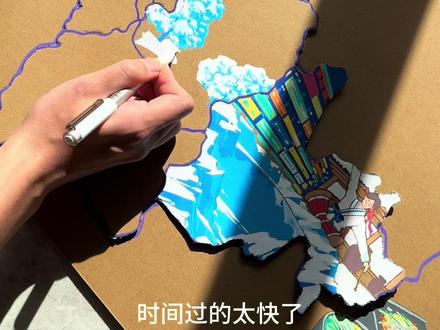 画全国所有省份地图人文风景之吉林#画画 #吉林
