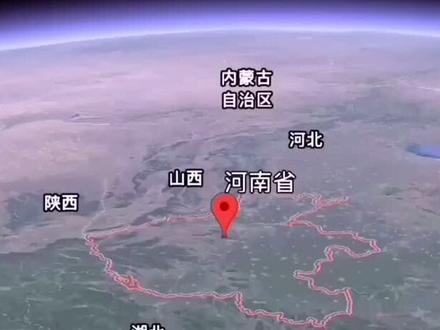 #河南 #冷知识 30秒认识河南