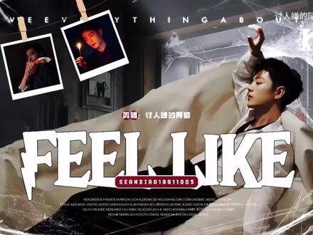 当男生花痴肖战#向全世界安利 #肖战