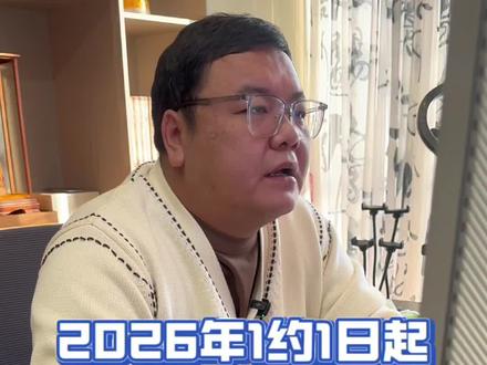 校园霸凌新规#升学规划 #家长必读 #霸凌 #校园 #学生