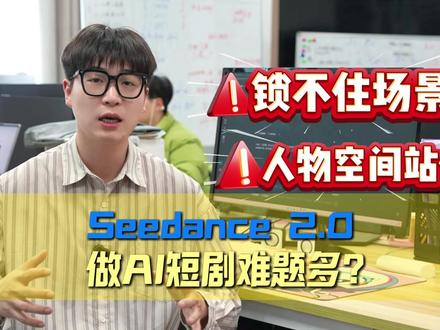 Sd很好用,但还是会遇到锁不住场景,人物空间站位错乱等问题?有了它,一招破解,让创作更简单#叁陆玖团队 #承接AI视频制作 #叁陆玖AIGC宣传应用