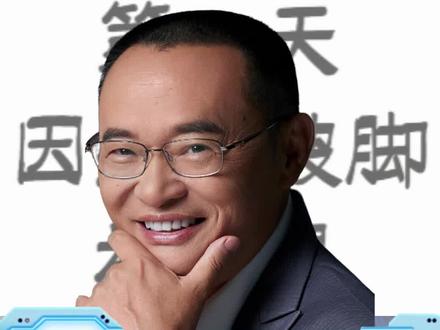 脚跛了,企业价值观不能跛 #网友因跛脚被辞得力ceo道歉 #集团回应求职者入职当天被辞退 #抖音热点