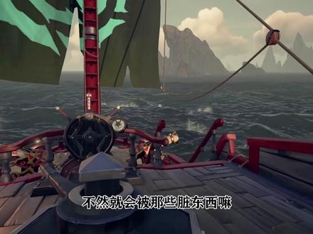 【盗贼之海】③护肝小技巧!新手必学的开船小知识!