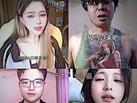 来看看不知火舞四个不同版本的配音你更喜欢哪个呢 #不知火舞 #不知火舞配音